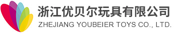 浙江優(yōu)貝爾玩具有限公司,益智幼教,娃娃房,廚房過(guò)家家類,游戲類,官方網(wǎng)站