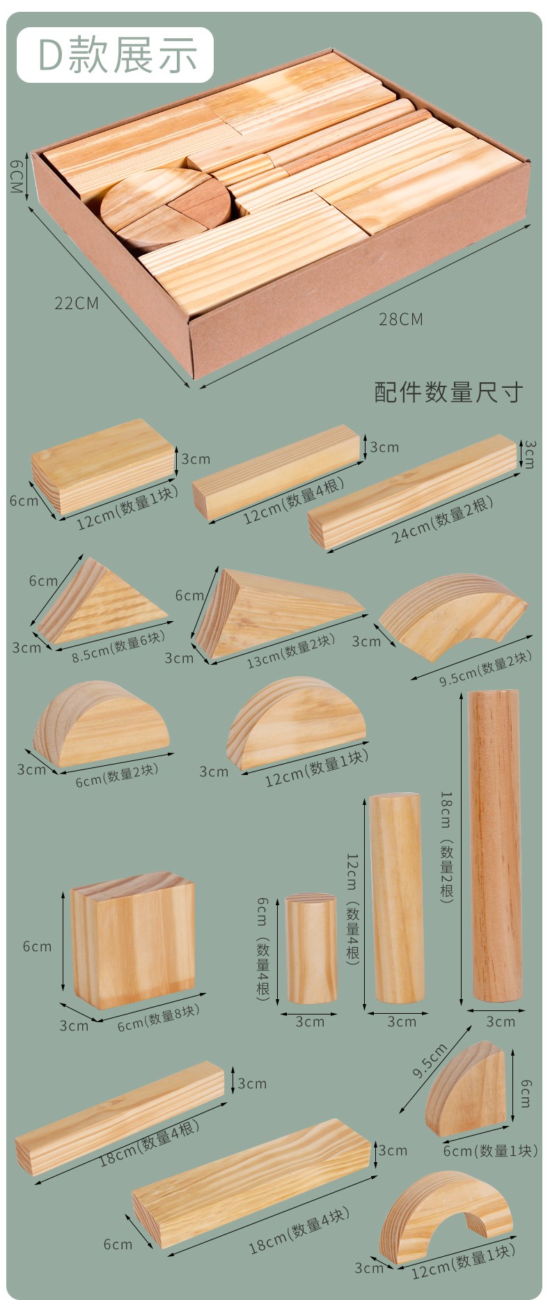 圖片關鍵詞